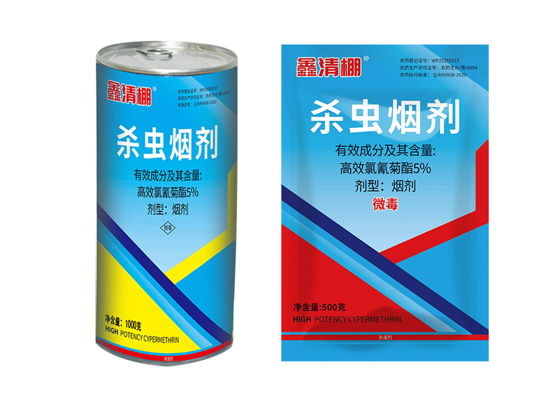 5%高 效氯氰菊酯煙霧劑